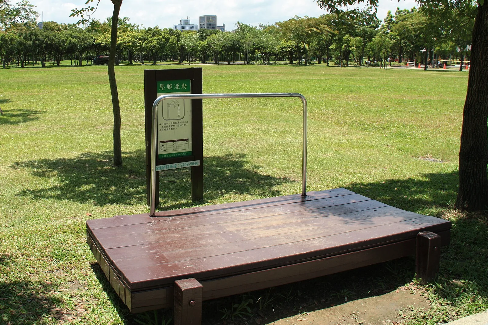 臺北大安森林公園草地旁的體健步道設施